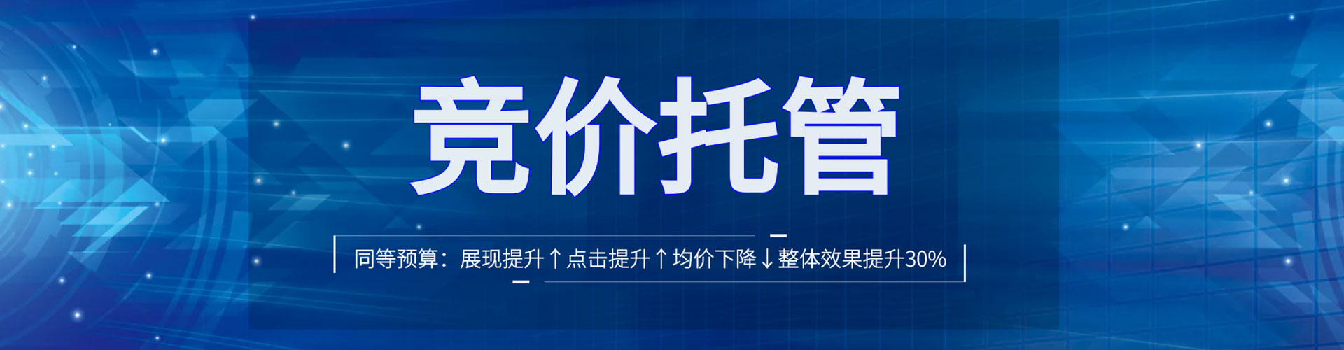 仲巴百度推广费用